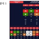 용신18 이미지