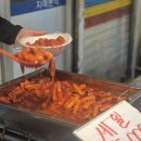 4226 | 경주 여행 맛집 성동시장 추천 | 현지인 순대거리 분식 맛집 떡볶이까지 솔직후기