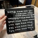 청주 참치회 맛집ㅣ해진미ㅣ예약 필수 동남지구 찐맛집