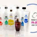 이벤트 카클리닉 이미지