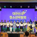 광주광역시청소년상담복지센터 시민일보