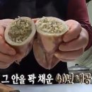 안집김밥