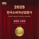 벨르스킨 이미지