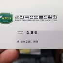 부용골프연습장 이미지