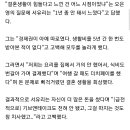 서유리 &#34;전남편, 5년간 생활비 안 줘…여행도 더치페이&#34; 이미지