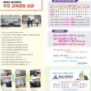 충남고등학교 | (자율고/자공고) 충남고등학교 - 2024신입생입학안내, 학교안내