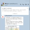 쉽게 하는 SNS, 블로그 온라인 마케팅 이미지