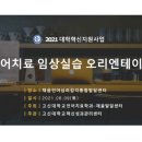 채움언어심리