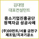 진흥치과기공소 이미지