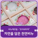 앞산베네스트 이미지