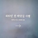 죽천이공행정록 네이버블로그