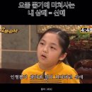 뽑고뽑고 인형뽑기 이미지