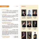 가을빛 콘서트 이미지