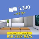 서정동공인중개사사무소 이미지