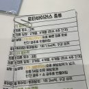 [육아] 2개월 아기 접종 DPT 디피티, 폐구균, 로타바이러스 접종 후기 &#39;이샘별 소아과&#39; / 인천 영유아...