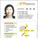 오거리공인중개사사무소 이미지