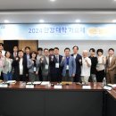 한강랜드주
