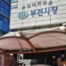 전봇대전집 이미지