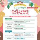 세하유치원 이미지