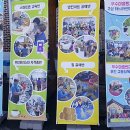 도대2리마을회관 이미지