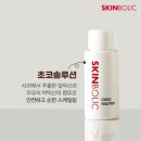 영해지다 피부앤바디