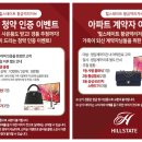 황금 경로당 이미지