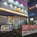 도담찜닭 | [남양주 마석 맛집] 도담찜닭 꼬불이곱창 후기 💛