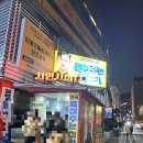 지인시어터 | [연극] 대학로 혜화 연극 <죽여주는 이야기> 후기 &amp; 지인시어터 시야