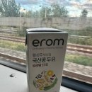 고군산시간여행코스 | 일)] 오늘 일기/군산 당일 여행/군산시티투어 고군산시간여행코스/꽃게장 정식/짜장면과 군산삼선짬뽕...