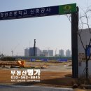 경연초중학교 맞은편 이미지