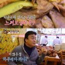 원조아저씨족발 네이버블로그