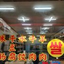 남문식품 네이버블로그
