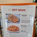 제주치킨맛집 제주스럽닭 댕귤 치킨 후기