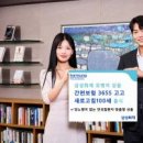 아이피타깃 주식회사 이미지