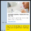 문장치과의원 이미지