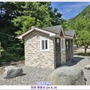 천반산휴양림화장실 이미지