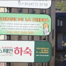 에이룸
