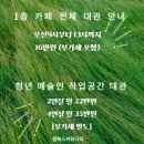 잼북스커뮤니티