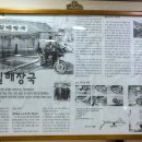 방일해장국 이미지