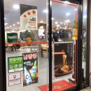 GS25진해용원점 이미지