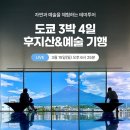 현대홈쇼핑