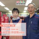 공설식품 이미지