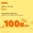 택필름 이미지