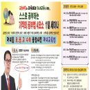 부흥광고 Daum카페