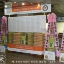 (재)드리미 재단 이미지