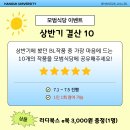 [7월] 상반기 비엘 결산 10 이미지
