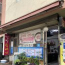 합정역 백반집 &lt;웰빙뚝배기&gt; 내돈내산 후기!