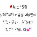 잼집 이미지