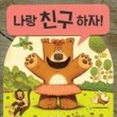 산성지역아동센터 이미지