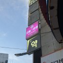 으뜸 플러스(덕천점) | 덕천안경점 렌즈 안경구매는 으뜸안경플러스 덕천점